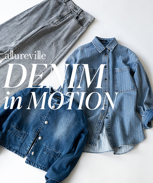 【allureville】DENIM in MOTION
