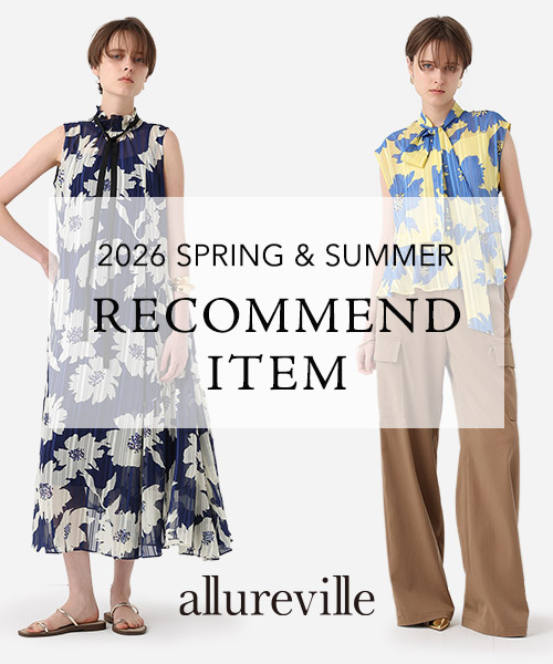 『allureville×TFS』EC担当が選ぶ 2026 SUMMER RECOMMENDED~allureville~