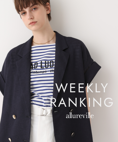 WEEKLY RANKING【allureville】今週の人気アイテムだけを厳選してお届け。 “いま欲しい”がすぐ見つかるラインナップ"