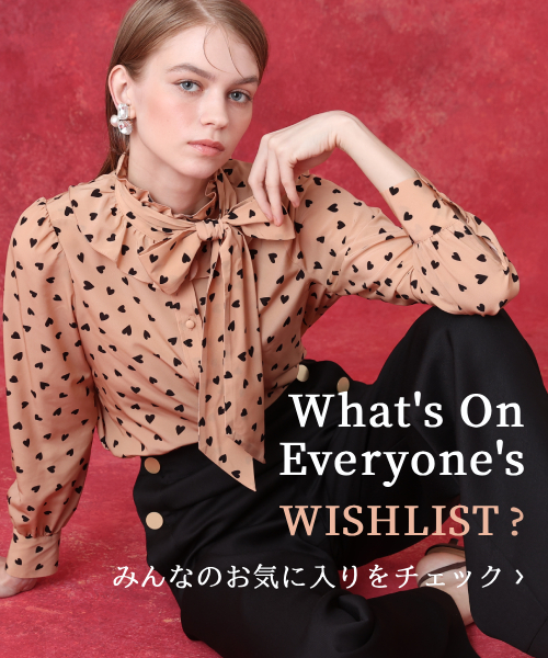 みんなが注目のお気に入り登録数ランキング【allureville】 多くの人がリアルに注目している「お気に入り(WISHLIST)」登録数ランキングをお届け。迷っているアイテムの買い逃し防止や、ワードローブのアップデートの参考に。