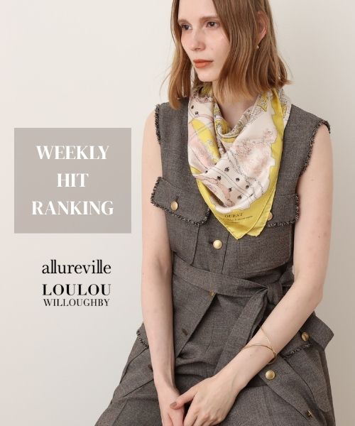 WEEKLY RANKING【allureville】今週の人気アイテムだけを厳選してお届け。 “いま欲しい”がすぐ見つかるラインナップ。