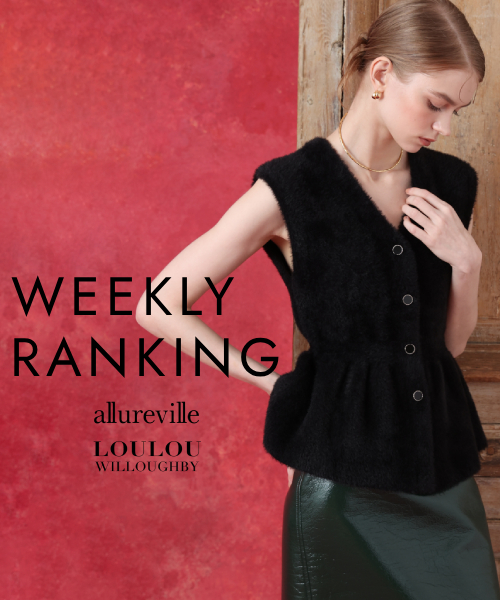 WEEKLY RANKING【allureville】今週の人気アイテムだけを厳選してお届け。 “いま欲しい”がすぐ見つかるラインナップ。