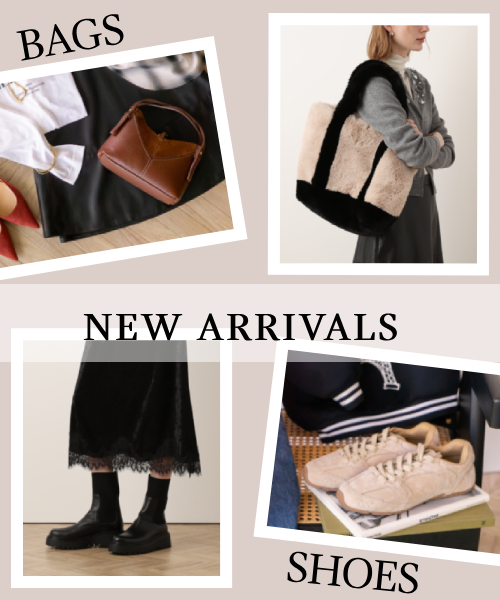 秋冬の主役になる、最旬バッグ&シューズ【allureville】 洗練を纏う、秋冬の最旬バッグ&シューズ。いつものコーディネートを品よく垢抜けさせる、主役級アイテムが揃いました。