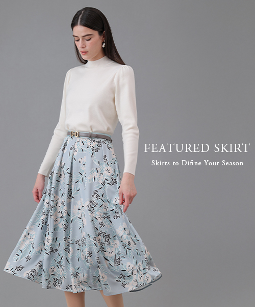 【FEATURED SKIRT】 今季を彩る、エレガントなスカートをセレクト。