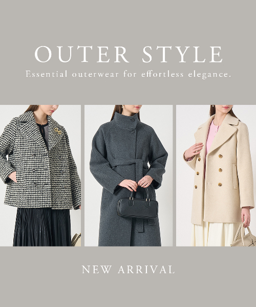 【OUTER STYLE】 上質なアウターで、冬のスタイルをアップデート。