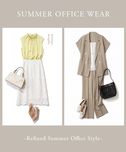 【Summer Office Wear】涼やかに整う、夏の通勤スタイル