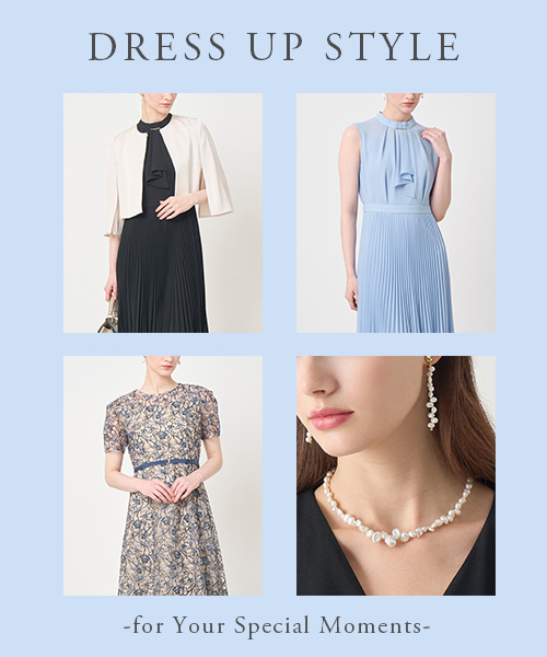 【DRESS UP STYLE】あなたの特別なひと時に。