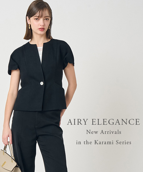 【AIRY ELEGANCE】夏に映える、カラミ素材シリーズ