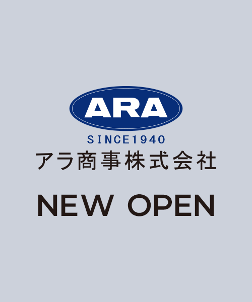 《NEW》ダンディズムを引き立てるネックウエアづくりを掲げる『アラ商事』がオープンしました！
