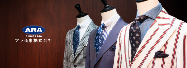 アラ商事 / アラショウジ