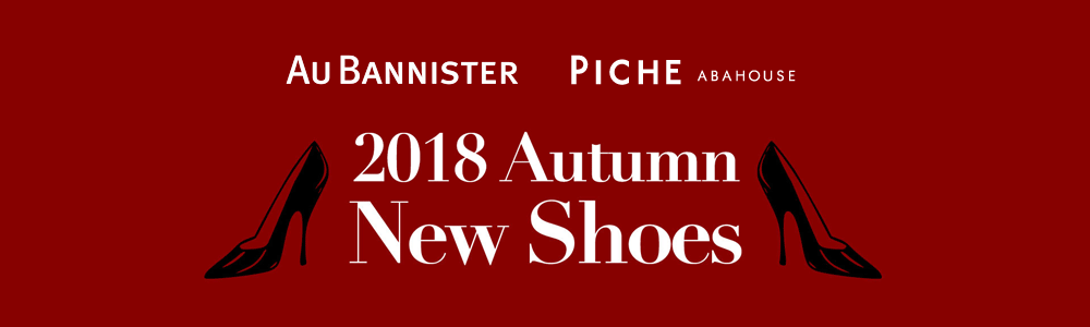 2018 Autumn New Shoes
