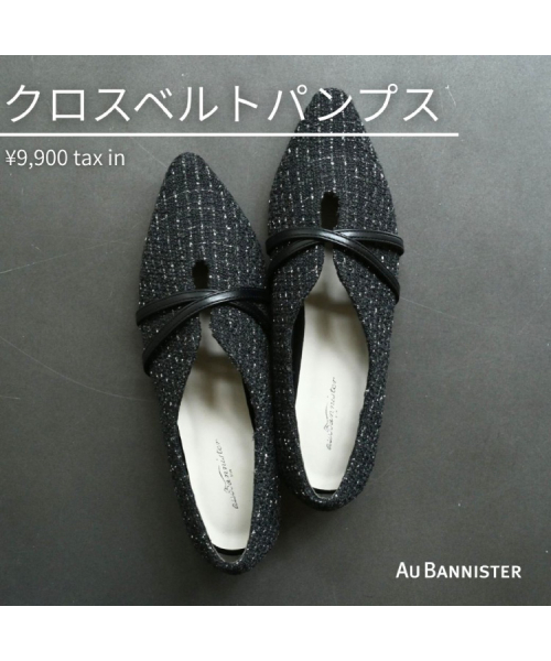 【人気急上昇！】クロスベルトパンプス