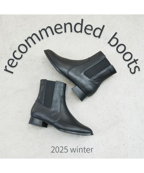 【最高ブーツ】撥水加工レザーを使用した、万能サイドゴアブーツ。