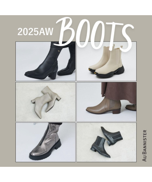 【ブーツを一気見！】ここでまとめてチェックできる！ブーツラインナップ