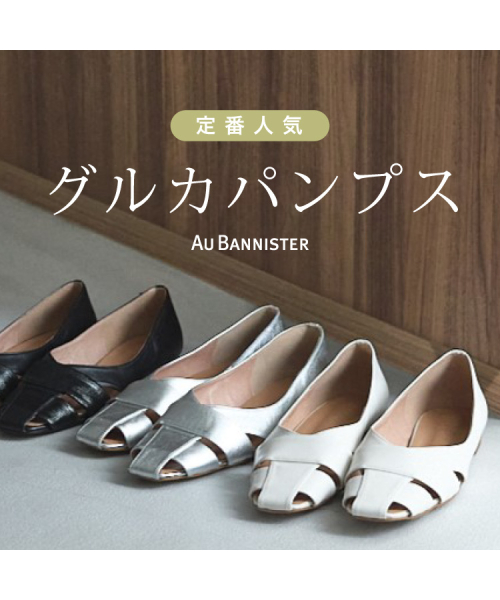 定番のグルカパンプスが今年も入荷！