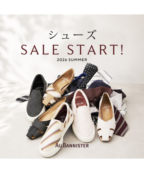 シューズのサマーセール始まってます！