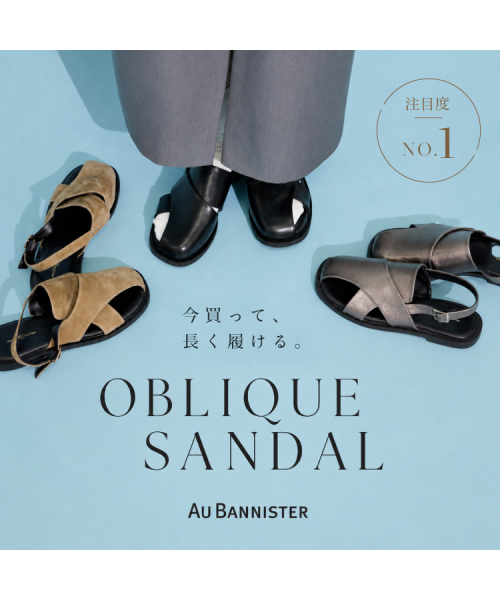 注目度No1！＼今買って長く履ける／ OBLIQUE SANDAL