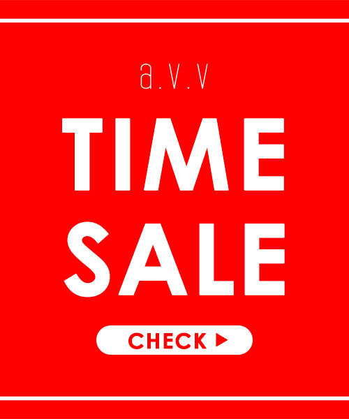 【a.v.v】タイムセール開催中です！