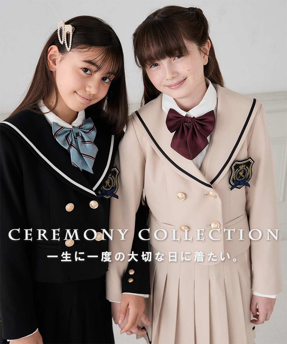 セレモニーコレクションをチェック