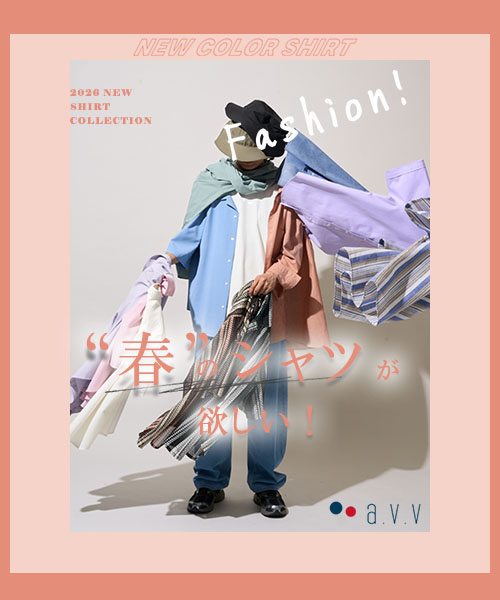 ＼春シャツを着て出かけよう！気分が上がる可愛い色柄を豊富に取り揃えております！