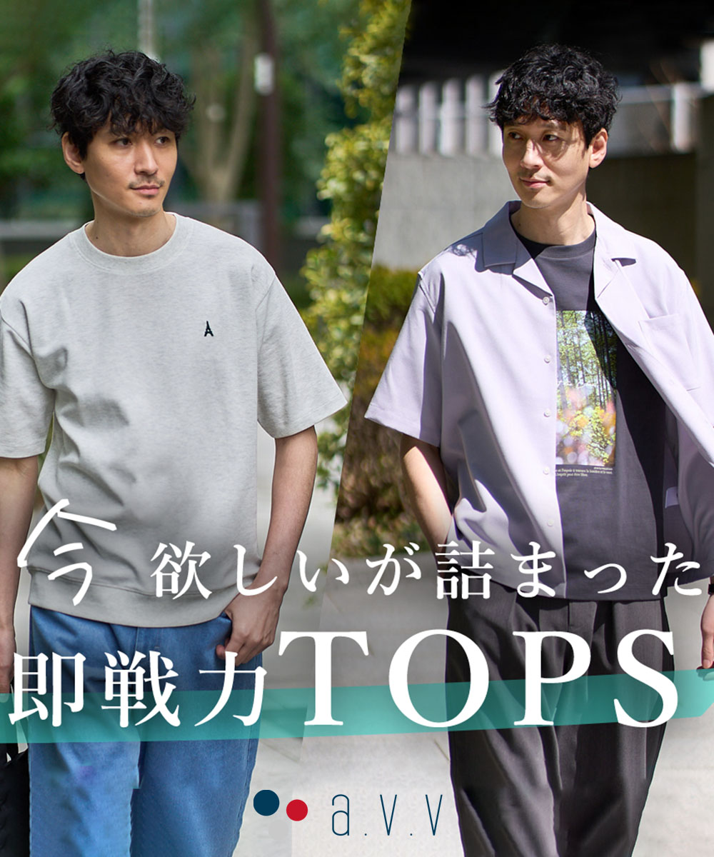 【6月のお出かけ服】大人が着たくなるリッチな印象の夏服を集めました。
