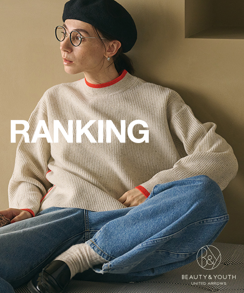 【RANKING】冬支度をスタート！人気トップス＆ボトム