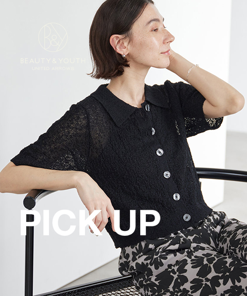 【PICK UP】GWにも！初夏におすすめのウェア特集