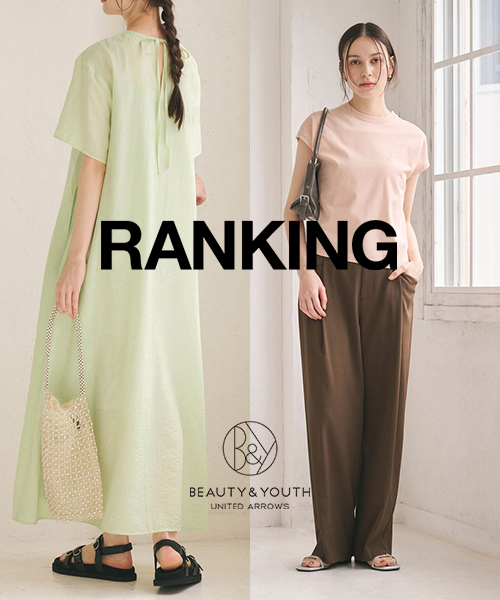 【RANKING】この夏のマストバイ！最新人気ウェア