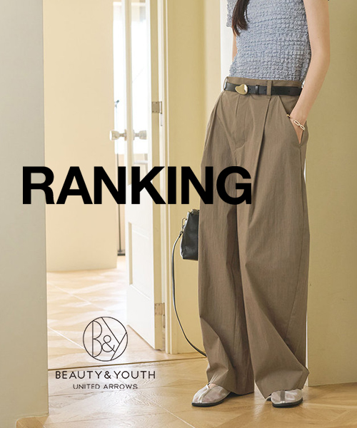 【RANKING】夏に活躍間違いなし！人気ボトム＆ワンピース