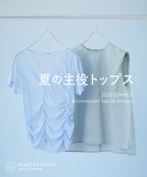 夏の主役トップス