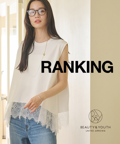 【RANKING】この夏見逃せない！注目の人気ウェア