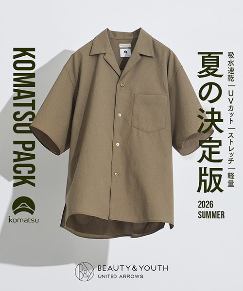 夏の決定版-KOMATSU PACK 2026 SUMMER-