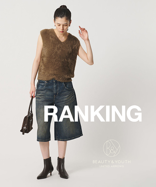 【RANKING】今着たいが見つかる！最旬ウェアランキング