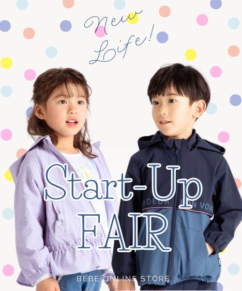 入園入学新学期の準備に　新生活応援フェア！