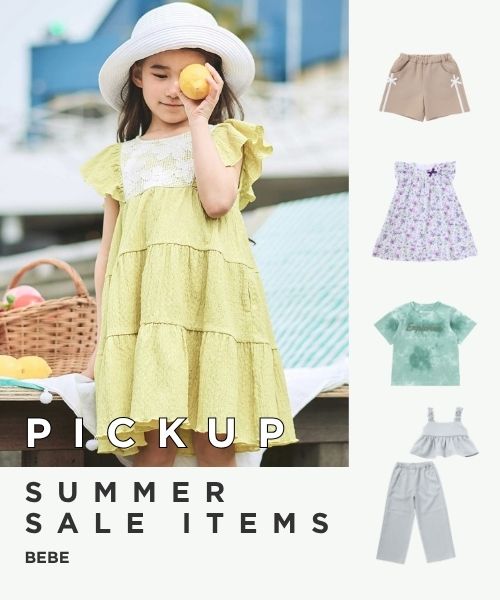 SUMMER SALE PICK UP ITEMS