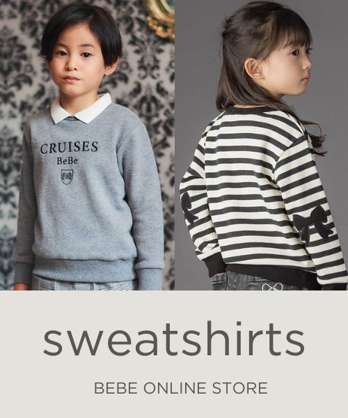 秋冬のマストアイテム・トレーナー/スウェット特集