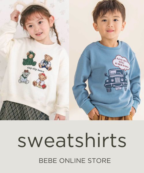 秋冬のマストアイテム・トレーナー/スウェット特集