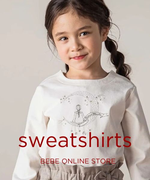 秋冬のマストアイテム・トレーナー/スウェット特集