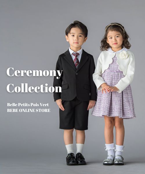 2026 Spring Ceremony Collection