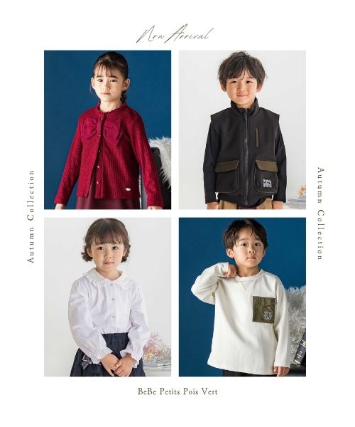 秋色を楽しむ新作コレクションをご紹介