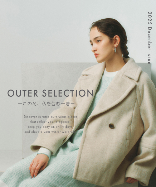 OUTER SELECTION ー この冬、私を包む一着 ー