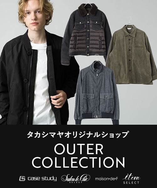 タカシマヤオリジナルショップ OUTER COLLECTION