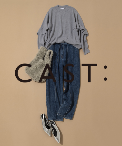 【ON/OFF使える”着映え服”】フリルニット着回し OFFコーデ