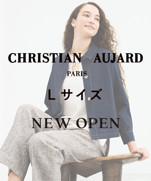 “上質でエレガント”大人のクラス感が魅力の 『クリスチャン・オジャール Lサイズ』がNEW OPEN！