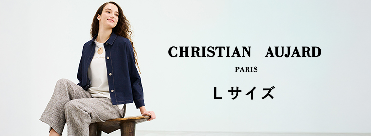 CHRISTIAN AUJARD Lサイズ / クリスチャン・オジャール　エルサイズ