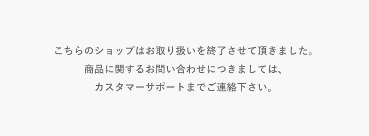 L Size Shop List 大人のための高感度ファッション通販 タカシマヤファッションスクエア