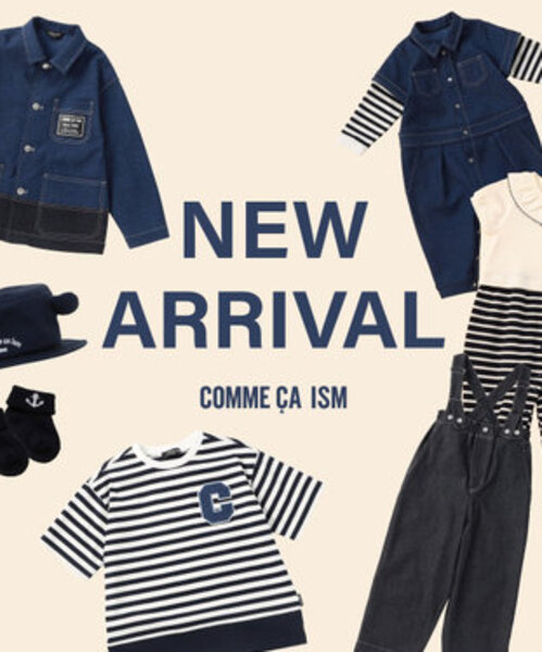  NEW ARRIVAL -春らしいストレッチデニム-｜コムサイズムキッズ・ベビー