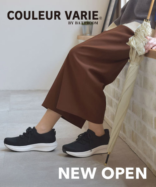 軽くて長時間履いても疲れにくいシューズが人気の「COULEUR VARIE」がオープン！