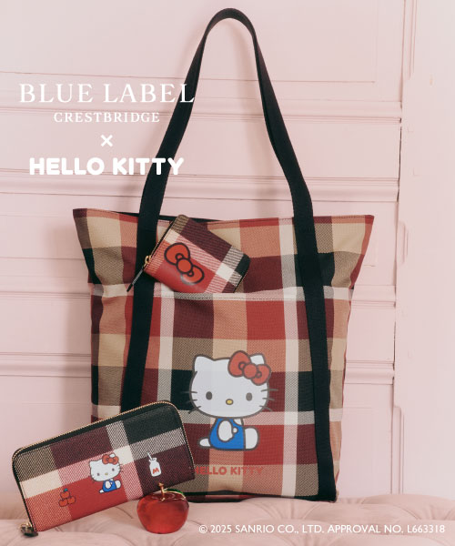 ブランドデビュー10周年を記念して、ブルーレーベル・クレストブリッジがハローキティと初コラボレーション。