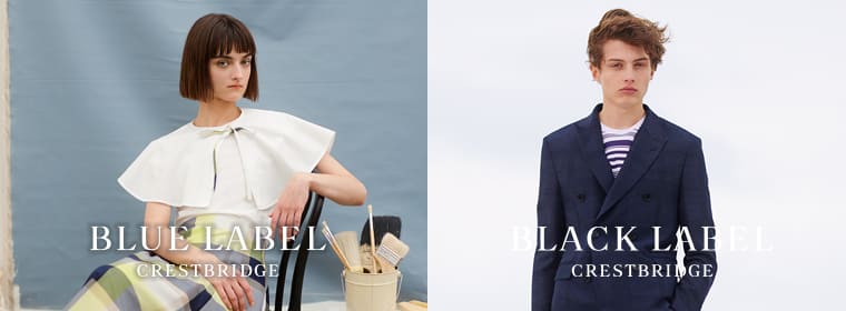BLUE LABEL / BLACK LABEL CRESTBRIDGE / ブルーレーベル / ブラックレーベル・クレストブリッジ 